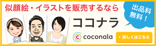 �R�R�i���o�i�[