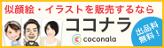 �R�R�i���o�i�[